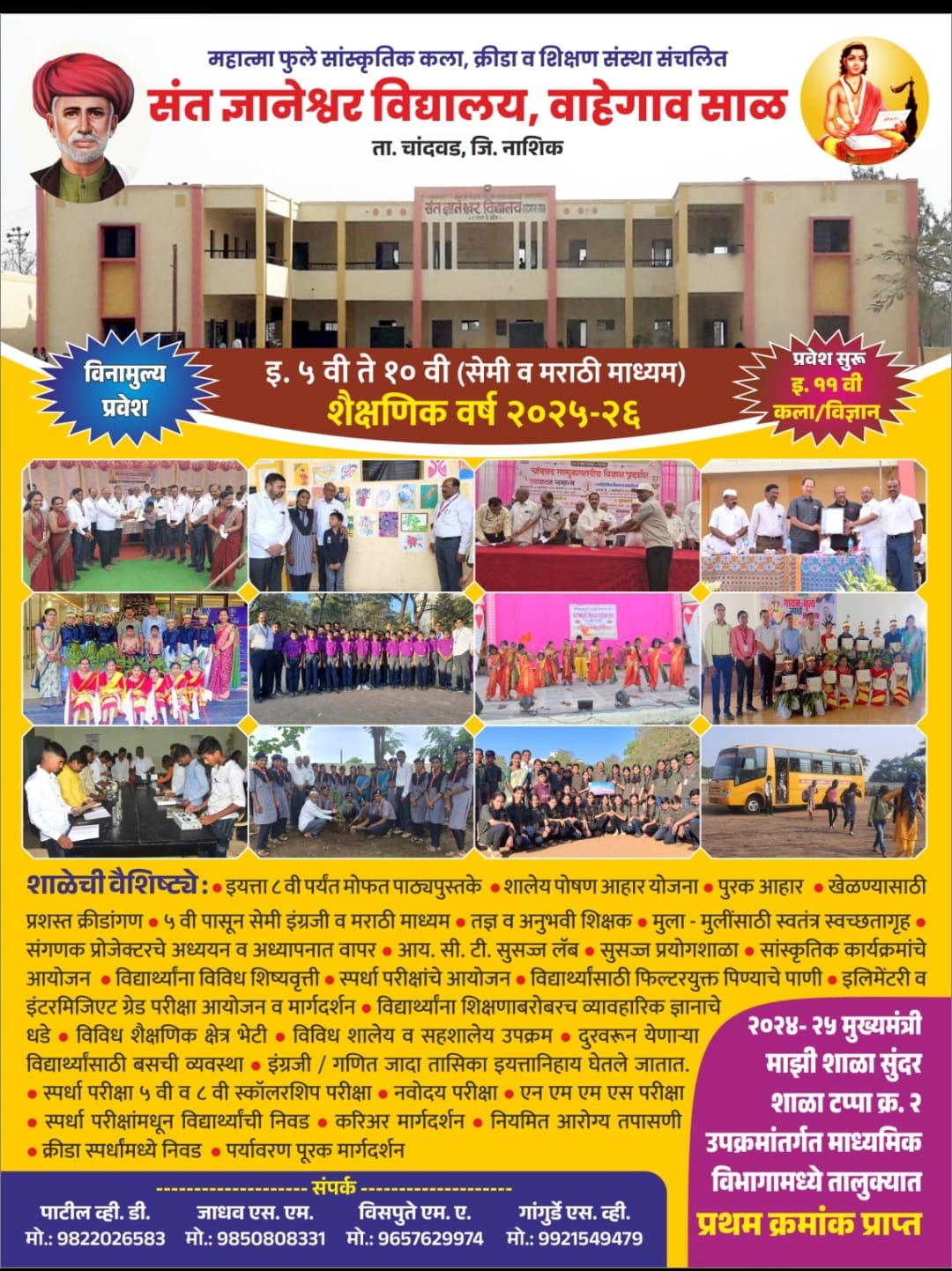 20211207_103426 (13)